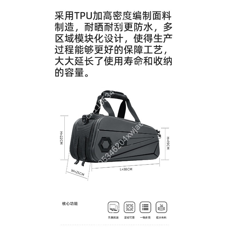 Sert Kabuklu Bisiklet Bagaj Ça - Panniers Waterproof Rear incelemesi ve fiyatı